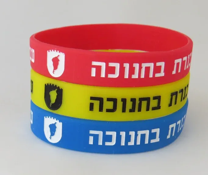 צמידים עם הטבעה/חריטה ומילוי צבע